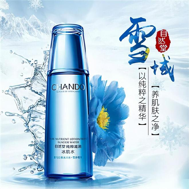 口碑国货护肤品推荐 平替外国几千的大牌A