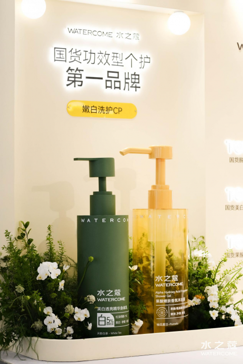 25美伊BEAUTY·身体护理大奖」「C