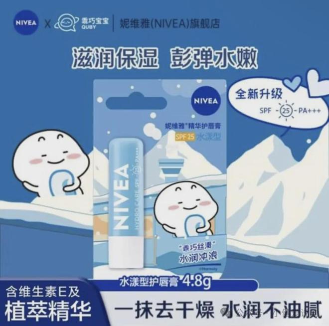 ：小健de2025空瓶记AG真人平台精致猪猪男孩