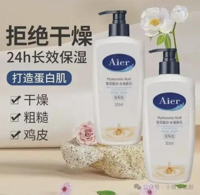 :小健de2025空瓶记AG真人平台精致猪猪男孩(图2) :小健de2025空瓶记AG真人平台精致猪猪男孩(图2)