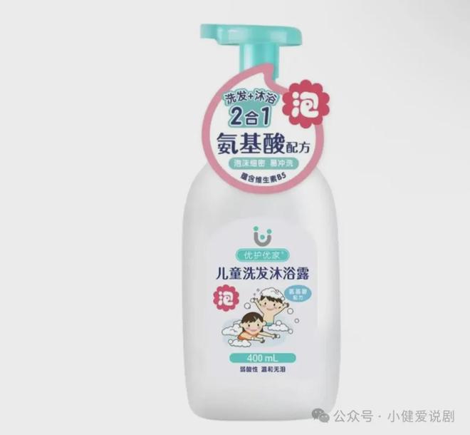 :小健de2025空瓶记AG真人平台精致猪猪男孩(图8) :小健de2025空瓶记AG真人平台精致猪猪男孩(图8)