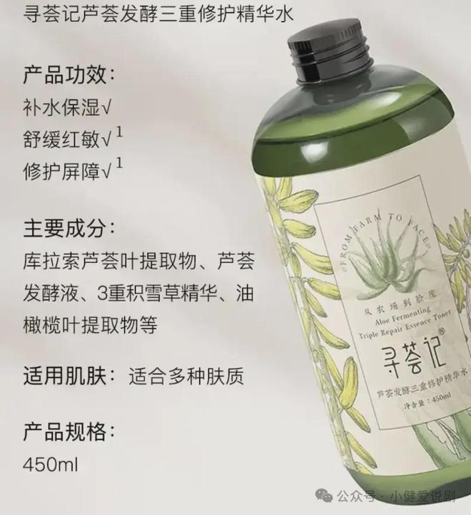 :小健de2025空瓶记AG真人平台精致猪猪男孩(图6) :小健de2025空瓶记AG真人平台精致猪猪男孩(图6)