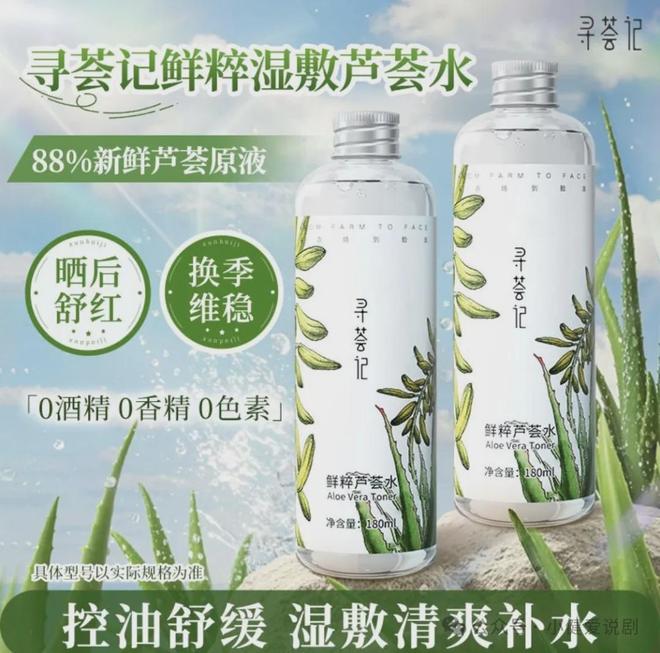 :小健de2025空瓶记AG真人平台精致猪猪男孩(图12) :小健de2025空瓶记AG真人平台精致猪猪男孩(图12)