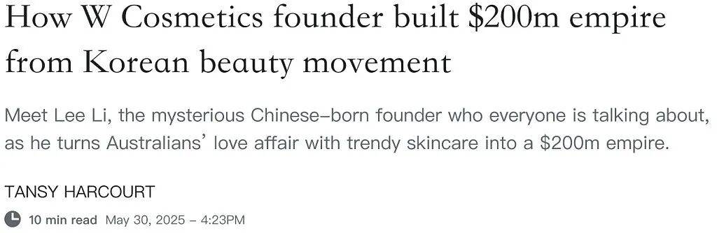 名美妆连锁被指违规数百款商品被召回！AG真人百家家乐APP注意 澳洲知(图4)