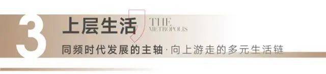 发布：深圳国企三证齐全精工品质！AG真人网※深业深安上居售楼处(图7)