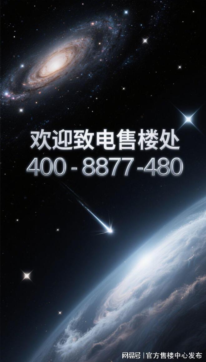 发布：深圳国企三证齐全精工品质！AG真人网※深业深安上居售楼处(图46)