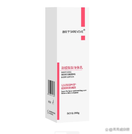 冲!SURRYN白到发光锁水修复不黏腻AG真人登录身体乳哪个好用?秋冬干皮快(图4) 冲!SURRYN白到发光锁水修复不黏腻AG真人登录身体乳哪个好用?秋冬干皮快(图4)