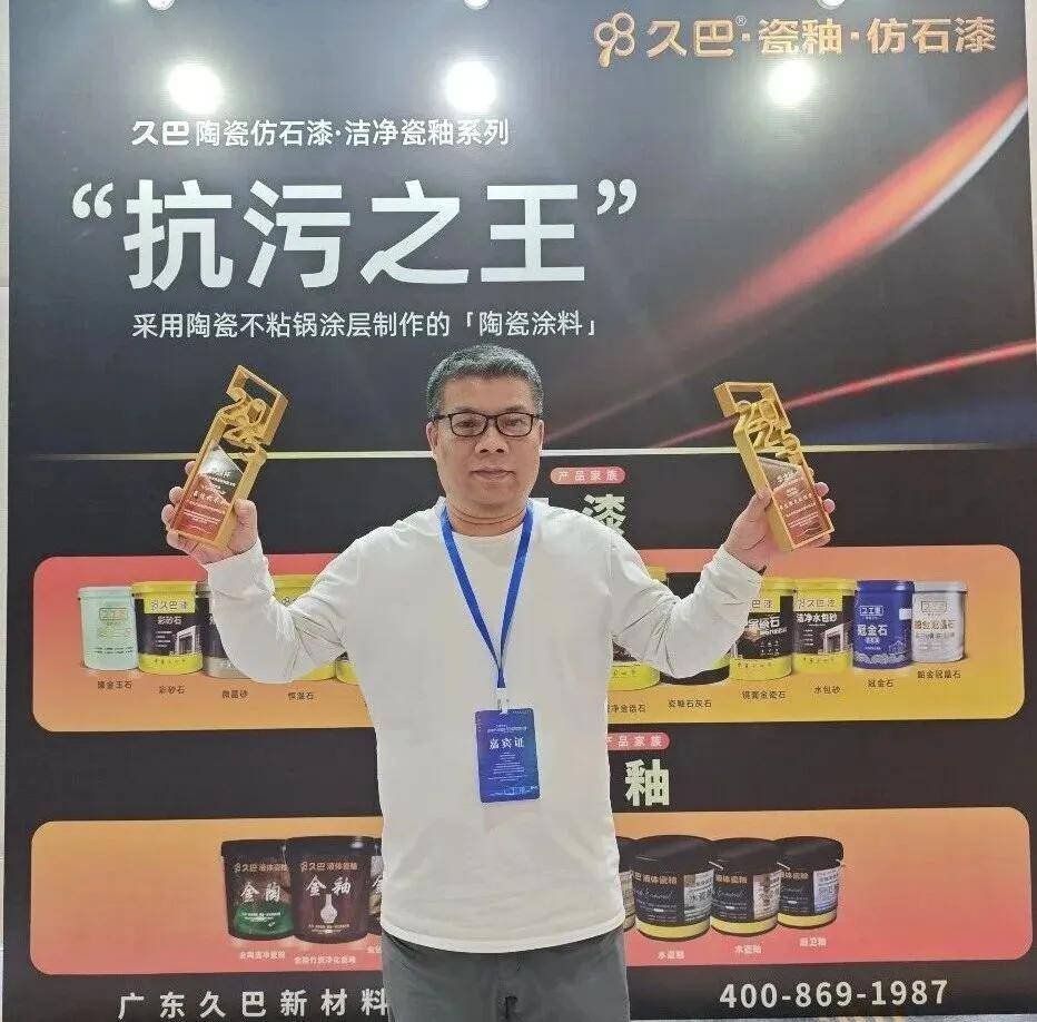 年霸榜！“抗污之王”久巴不止“抗污”AG真人中国仿石top30丨连续6(图8)